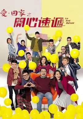 庆余年第二季电视剧详情配图